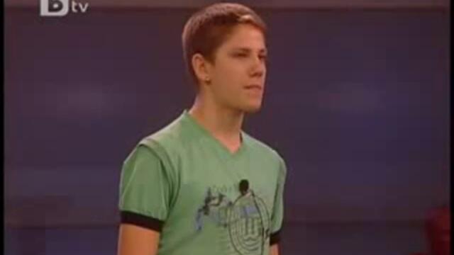 Този претендент ме спука от смях