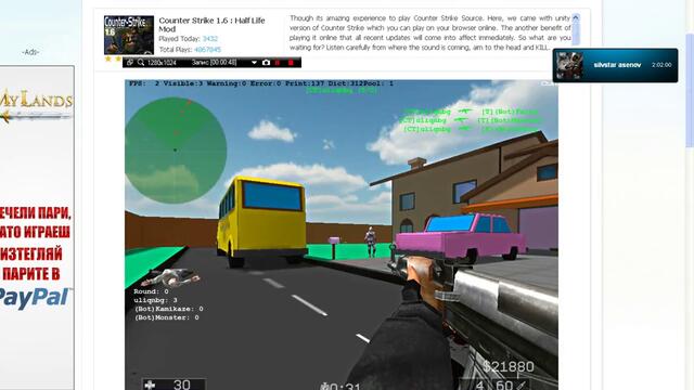 Counter Strike 1.6:Half Life Mod:малко онлайн игри4ки