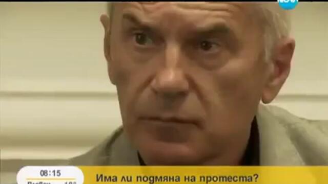 Волен Сидеров избяга от итервю, след неудобни въпроси на Мария Цънцарова!