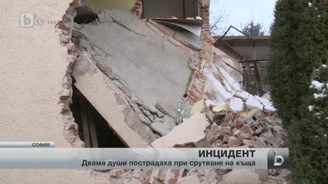 (30.01.2014) Къща се срути в столицата днес