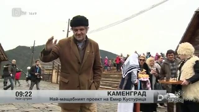 Каменград - един истински град от камък