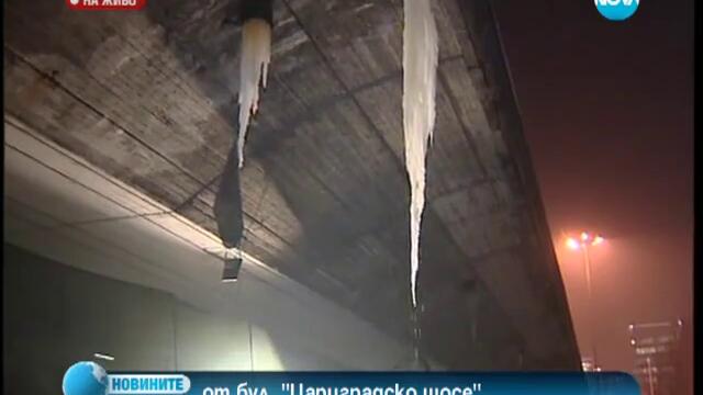 Ледени висулки заплашват шофьори и пешеходци в столицата