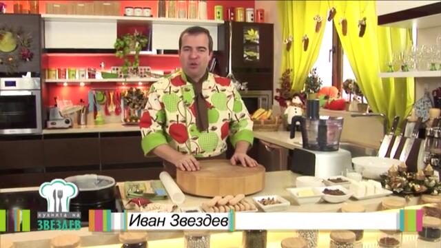Шоколадов чийзкейк - Кухнята на Звездев
