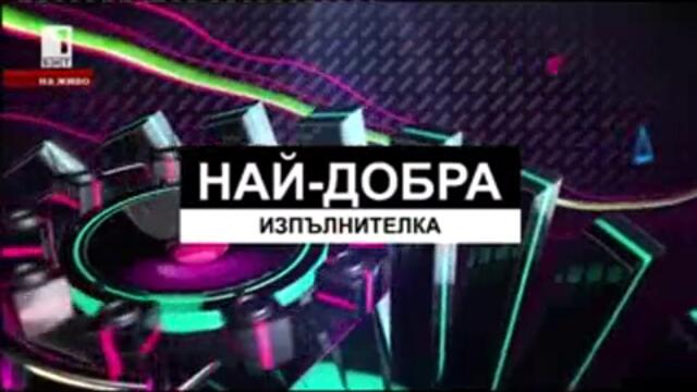 Български музикални награди нa BOX TV 2013 3-4