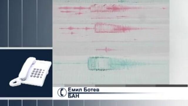 Земетресение с магнитуд 3,7 по Рихтер в Перущица