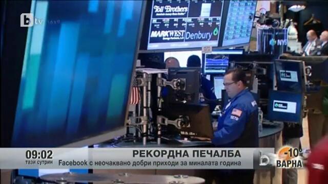 Facebook с неочаквано добри приходи за миналата година