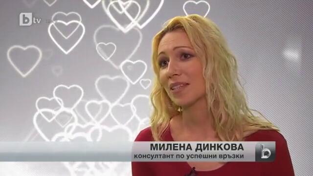 Най-често двойките се разделят през януари