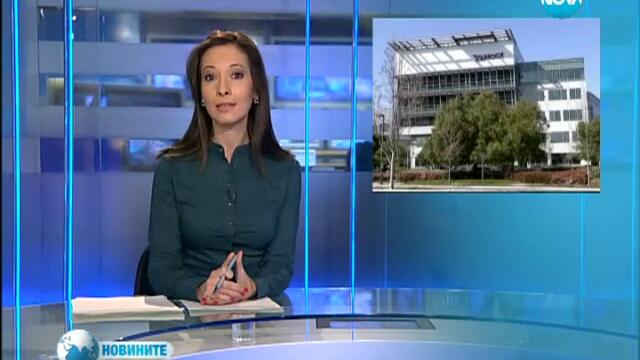 Хакерска атака срещу електронната поща на Yahoo