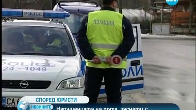 Нарушенията на пътя, заснети с мобилни камери, ще бъдат оборени в съда