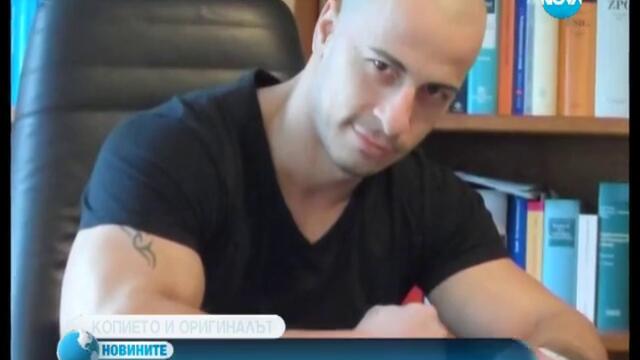 Българското копие на актьора Вин Дизел