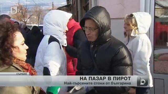 Къде в чужбина може да видите рекорден брой българи на едно място?