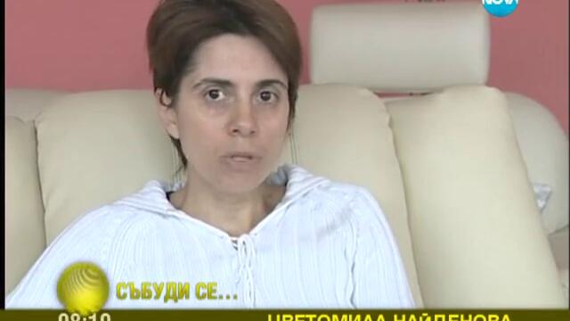 Как се изплаща жилище на кредит?