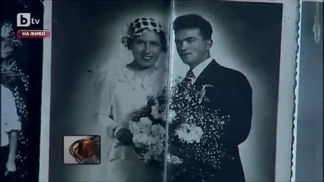 Село, в което няма телевизионен сигнал