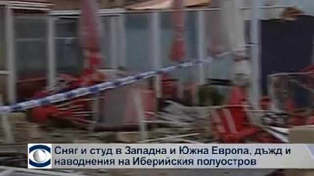 Сняг и студ в Западна Европа, дъжд и наводнения на Иберийския полуостров