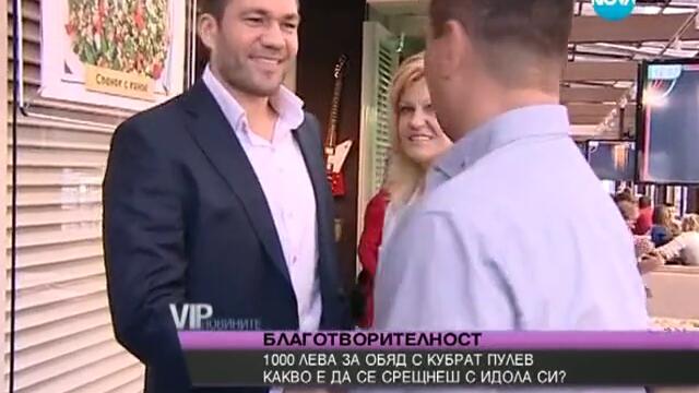 Мъж от Павликени дари 1000 лв. за обяд с Кубрат Пулев