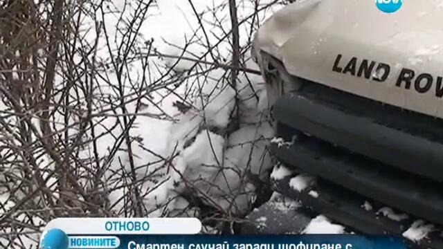 Пиян шофьор прегази и уби пешеходец във Враца