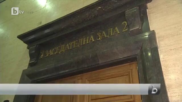 Без присъда за убийството на Мирослава от Перник