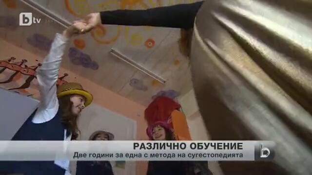 Деца завършват 2 класа за 1 година – вижте как