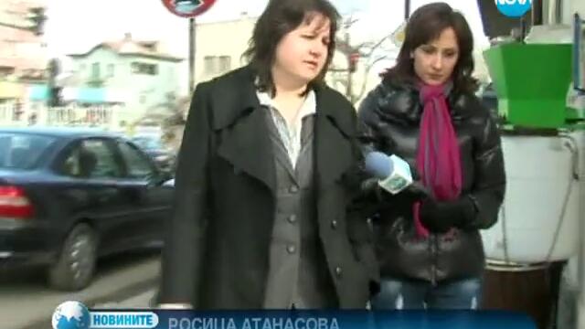 Жена осъди Община Кюстендил за 10 000 лева