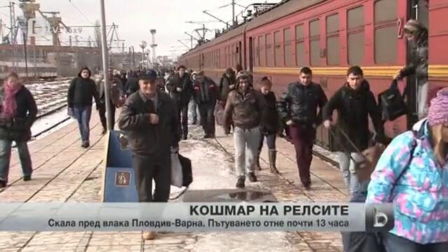 Скала падна върху жп линията Пловдив-варна