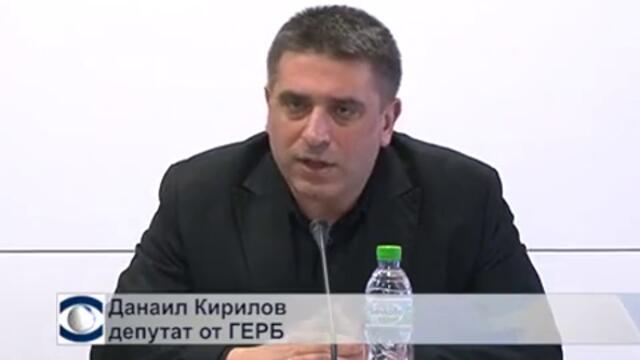 ГЕРБ внася в Народното събрание предложения за промяна в Изборния кодекс