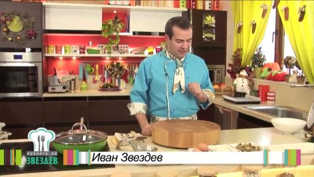 Баница с праз и гъби - Кухнята на Звездев