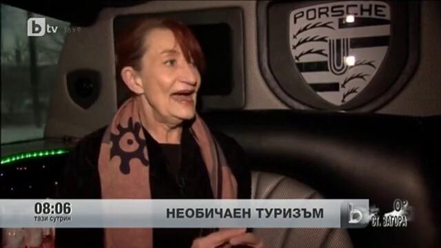 Пенсионери на опашка за екскурзии в Колорадо