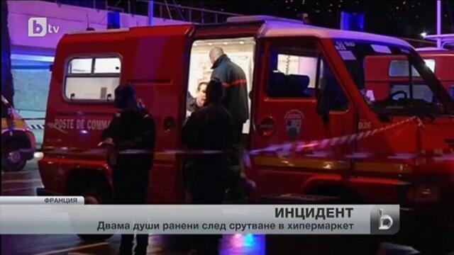 Пореден инцидент с рухнал покрив – на хипермаркет в Ница