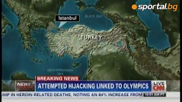 Извънредно!!! Неуспешен опит за атентат в Сочи !