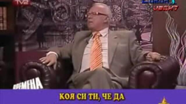 Зрителка към Вучков: Вие сте мухлясал старец