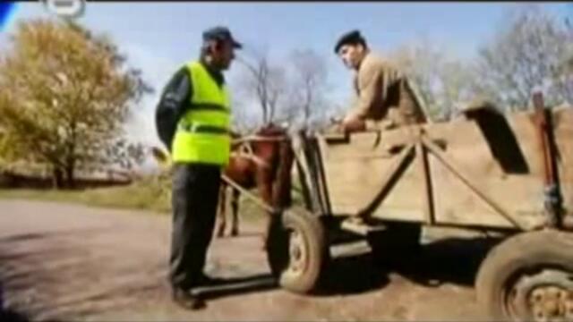 Къде са документите ?В жабката!!!Смях!!!