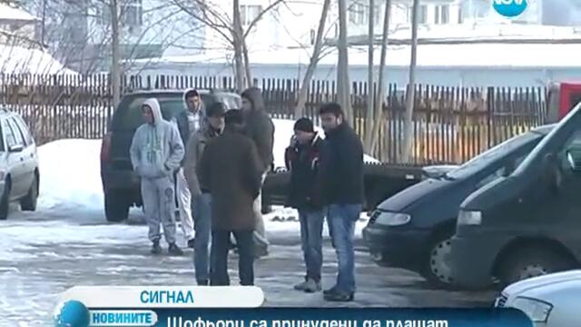 Собственици на вносни автомобили плащат за тест на спирачките