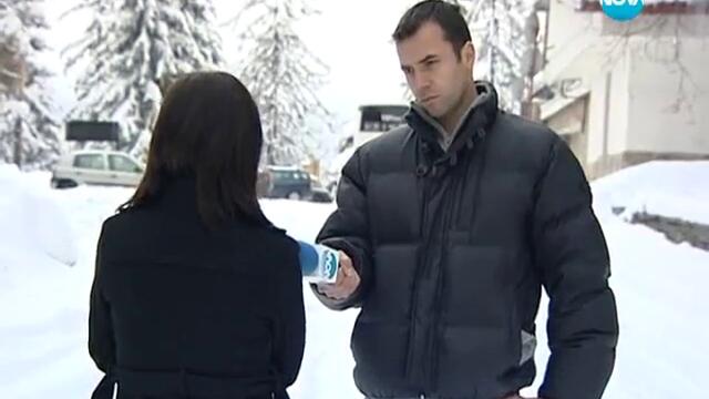 Разследване