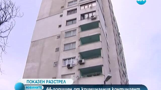 Застреляха мъж близо до Централния затвор в София