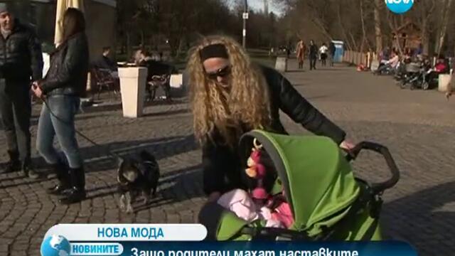 Нова мода за имената на новородените