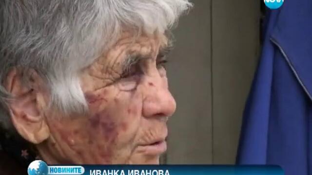 86-годишна жена беше жестоко пребита и ограбена в село Габровница