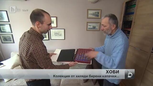 25 000 бирени капачки накуп