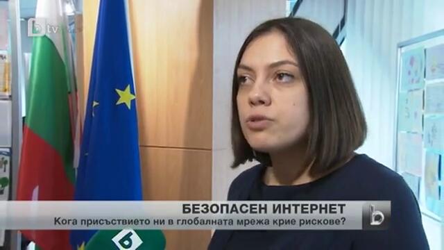 Българите - сред най-скептичните за сигурността в интернет