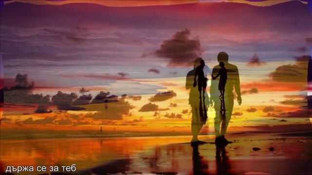 АЗ СЪМ ТВОЯТА ДАМА ...