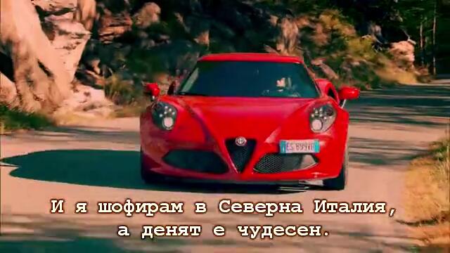 Top Gear - Alfa Romeo 4c vs Atv