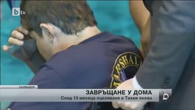 Салвадорски корабокрушенец се прибра в родината си