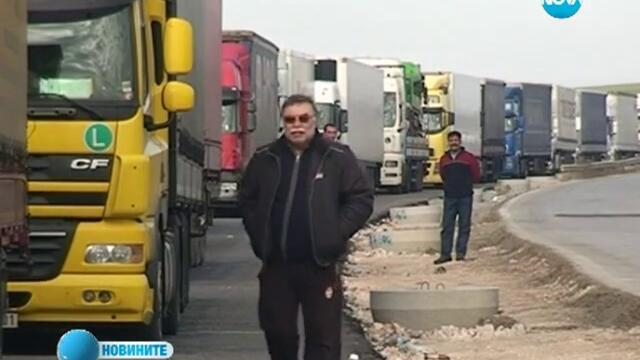 Турските шофьори ще спират коли и автобуси, ако продължи българската блокада