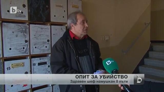 Опит за убийство на болничен шеф в Пловдив