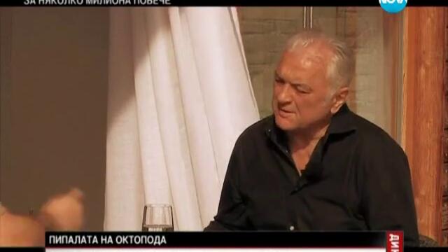 Дамбовеца съди България за 85 млн. евро