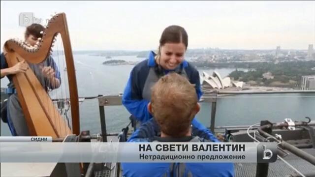 Масово вричане във вечна вярност по света