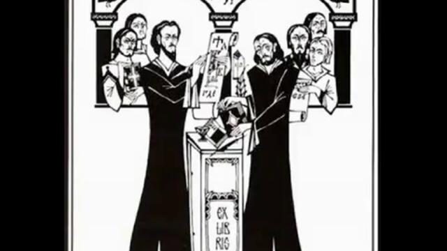 24 май - Честит празник!