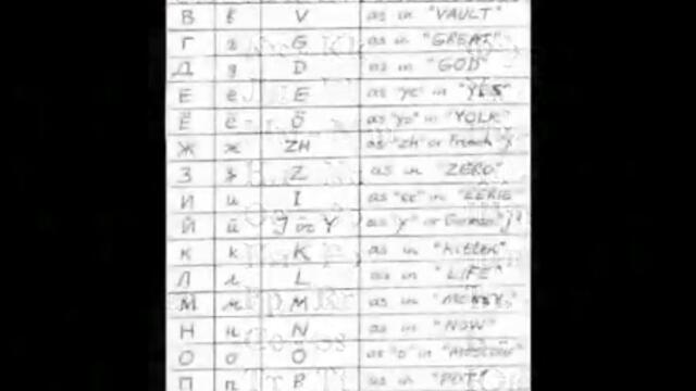 Върви Народе Възродени