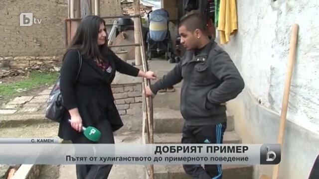 Може ли битов престъпник да стане пример за подражание?