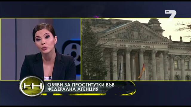 Проституция с касов апарат