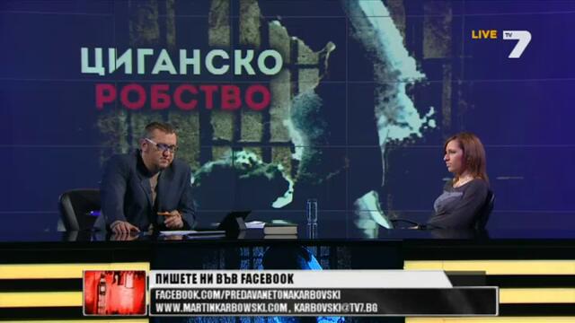 Колко струват децата на България